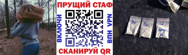 A-PVP Инза