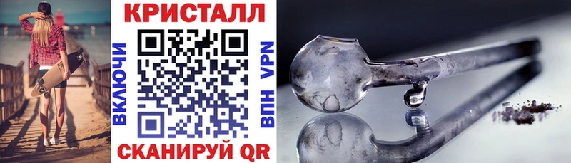 АМФЕТАМИН 98%  Инза 