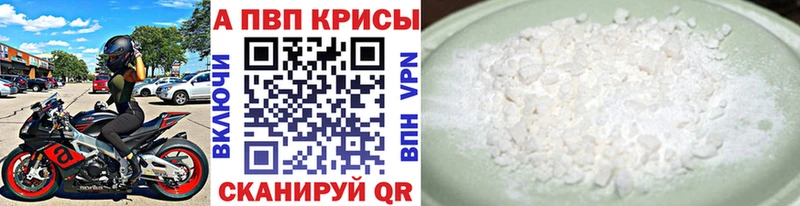 APVP СК  Инза 