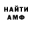 Метадон белоснежный Plsss