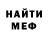 Экстази mix Vera Chika