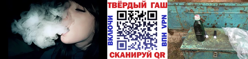 даркнет сайт  Инза  Гашиш Cannabis 