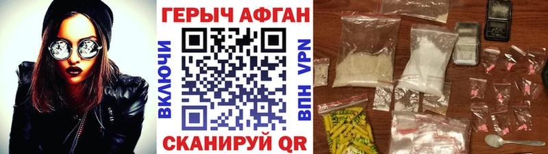 Героин VHQ Инза