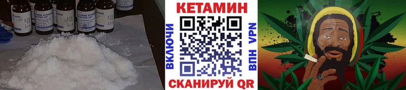 КЕТАМИН ketamine  наркота  kraken ТОР  Инза 