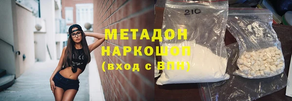 кокаин Абинск