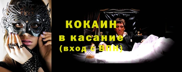 ECSTASY Абаза