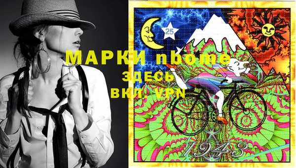 стафф Абдулино