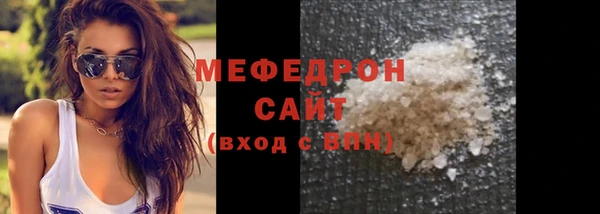 стафф Абдулино