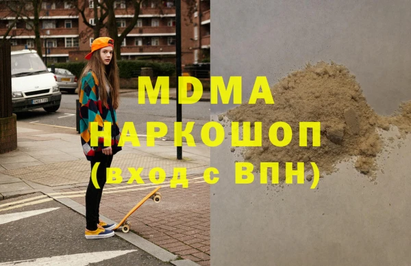 кокаин Абинск