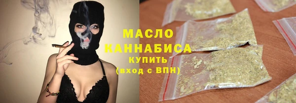 ECSTASY Абаза