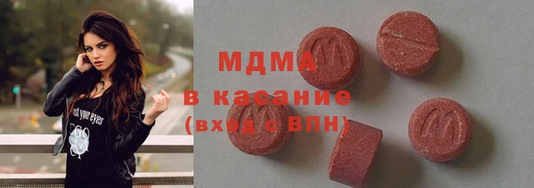 стафф Абдулино