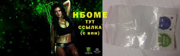 стафф Абдулино