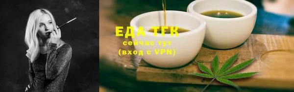 ECSTASY Абаза