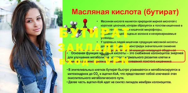ECSTASY Абаза