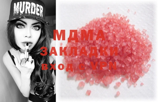 кокаин Абинск
