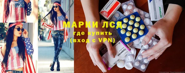 стафф Абдулино
