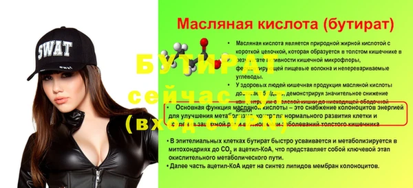 крисы Наволоки