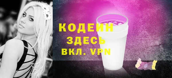 ECSTASY Абаза