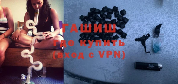 стафф Абдулино