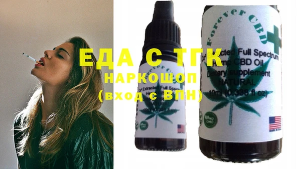 стафф Абдулино