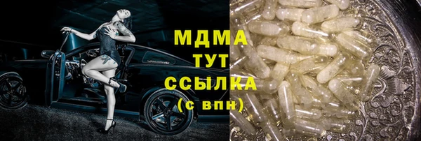 стафф Абдулино