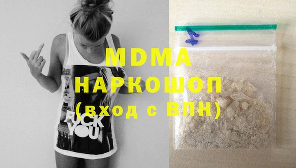 хмурый Надым
