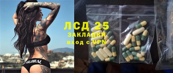 а пвп мука Навашино