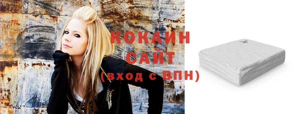 кокаин Абинск