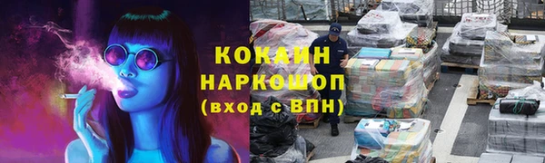 кокаин Абинск