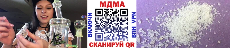 МДМА кристаллы  Инза 