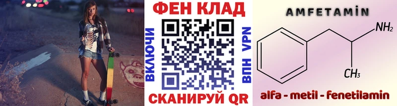 МЕТАМФЕТАМИН пудра  Инза 