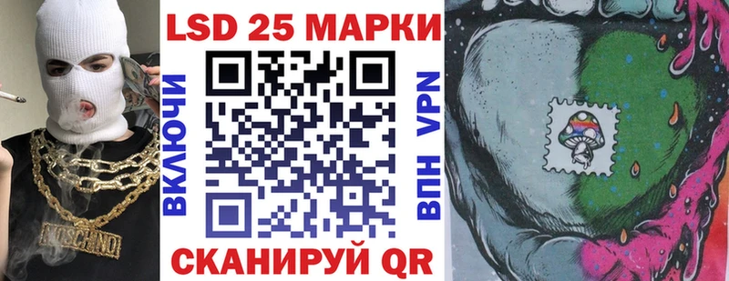 hydra как войти  купить закладку  Инза  Марки 25I-NBOMe 1,5мг 