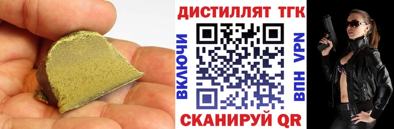 ТГК жижа купить blacksprut онион Инза