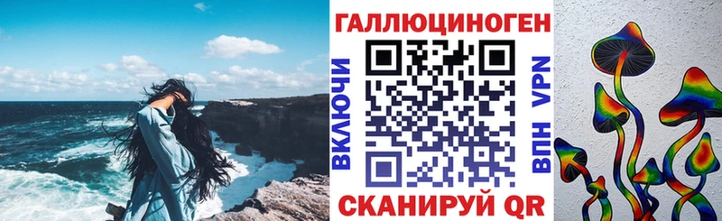 Псилоцибиновые грибы прущие грибы Инза